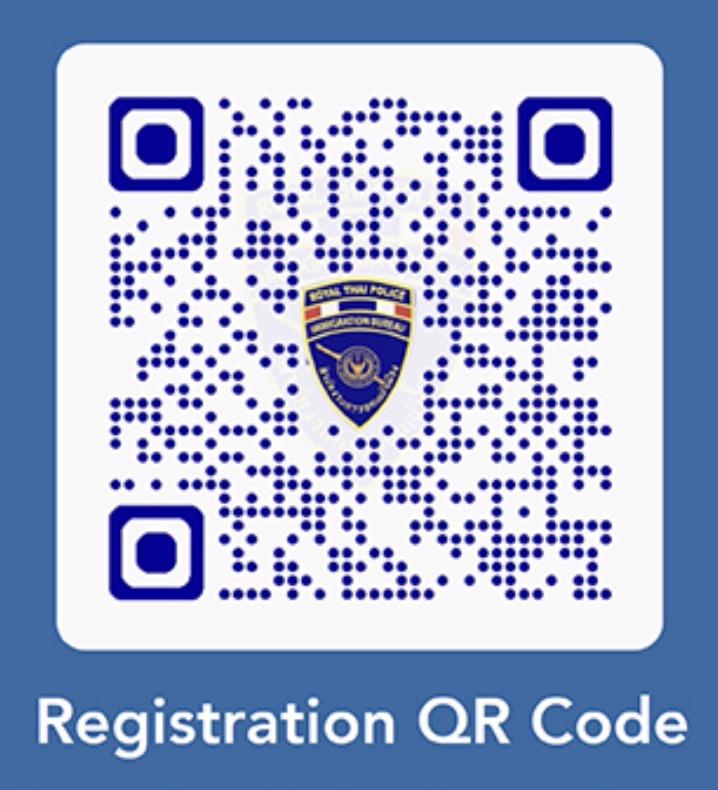 QR code pour faire sa demande